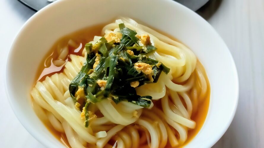 【ニラ玉うどん】をつくったよ!